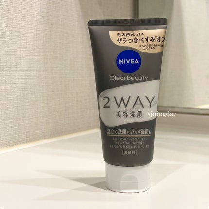 ニベア2WAY美容洗顔/ニベア/洗顔フォームを使ったクチコミ(1枚目)