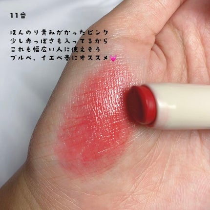 ステイオンバームルージュ/キャンメイク/口紅を使ったクチコミ(5枚目)