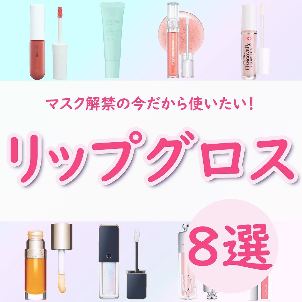 RMK カラーリップグロス/RMK/リップグロスを使ったクチコミ(1枚目)