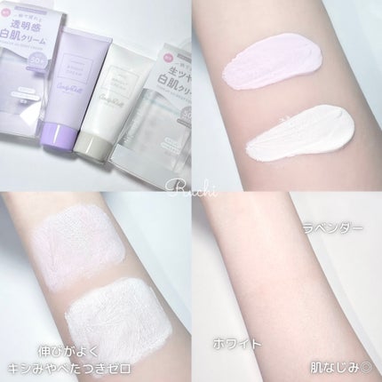 トーンアップスクラブパックA/CandyDoll/ボディスクラブを使ったクチコミ(6枚目)