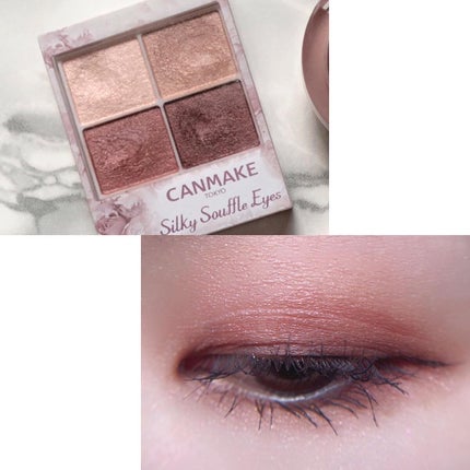 あゆみ on LIPS 「・\#todaysmake/・アイシャドウ☑@canmaket..」(2枚目)