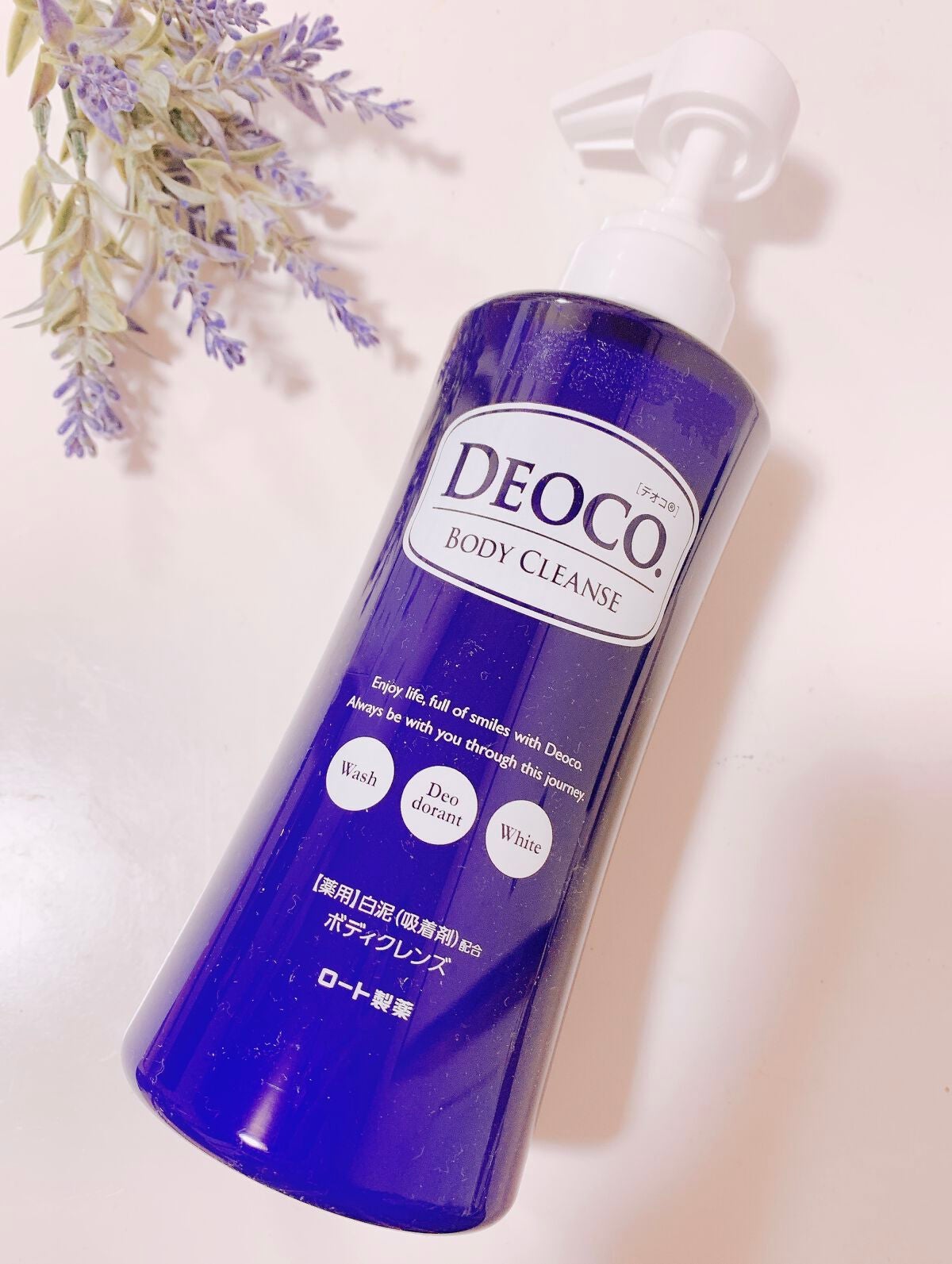 デオコ 薬用ボディクレンズ/DEOCO(デオコ)/ボディソープを使ったクチコミ(1枚目)