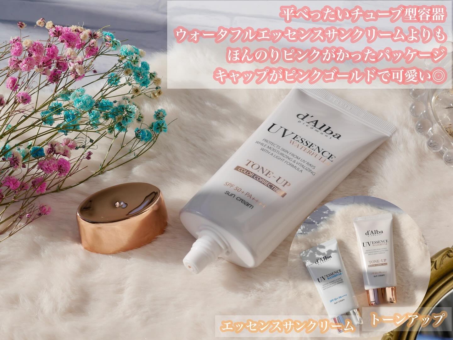 ウォータフルトーンアップサンクリーム/ダルバ/日焼け止めクリームを使ったクチコミ（3枚目）