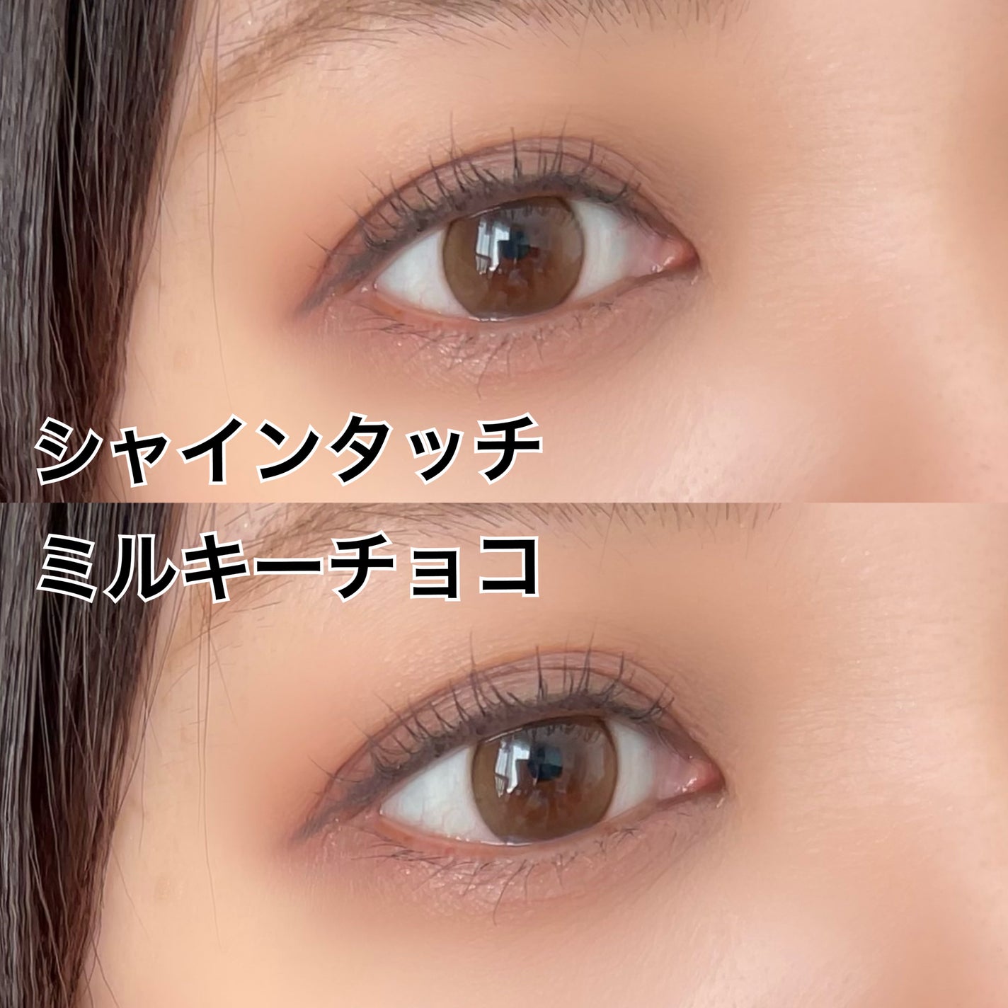 ShineTouch 1day/OLENS/ワンデー(1DAY)カラコンを使ったクチコミ(4枚目)