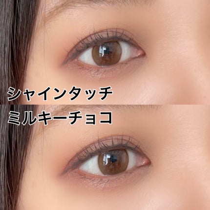 ShineTouch 1day/OLENS/ワンデー(1DAY)カラコンを使ったクチコミ(4枚目)