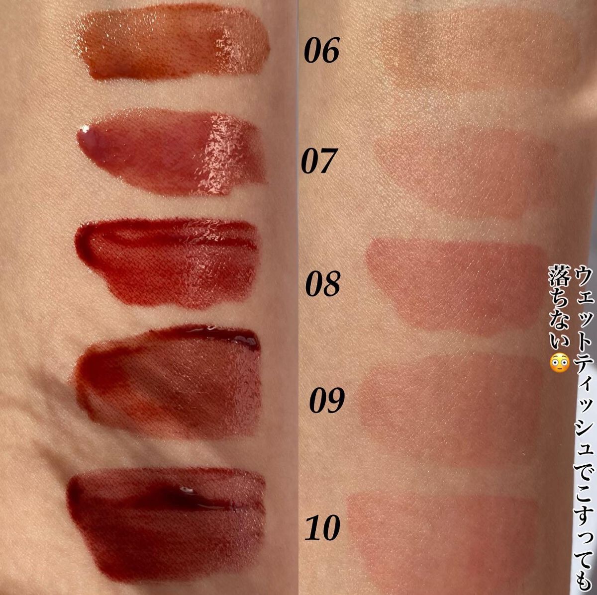 ザ ウォータリーデューティント/MERZY/リップティントを使ったクチコミ(7枚目)