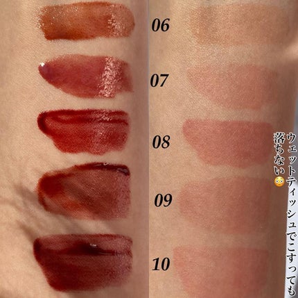 ザ ウォータリーデューティント/MERZY/リップティントを使ったクチコミ(7枚目)