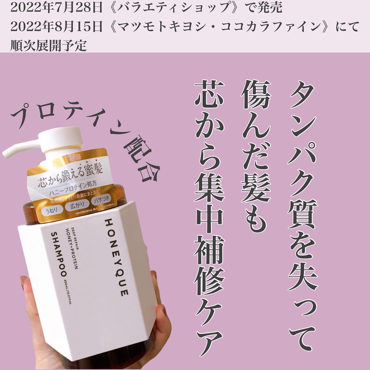 ディープリペア シャンプー モイスト／ヘアトリートメント モイスト/ハニーク/市販シャンプーを使ったクチコミ（2枚目）