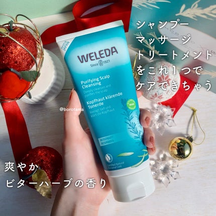 超音波トリートメントヘアアイロン/LAVIEL/その他ヘアアイロンを使ったクチコミ(7枚目)