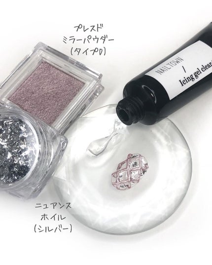 アイシングジェル/NAILTOWN/ジェルネイルを使ったクチコミ(4枚目)