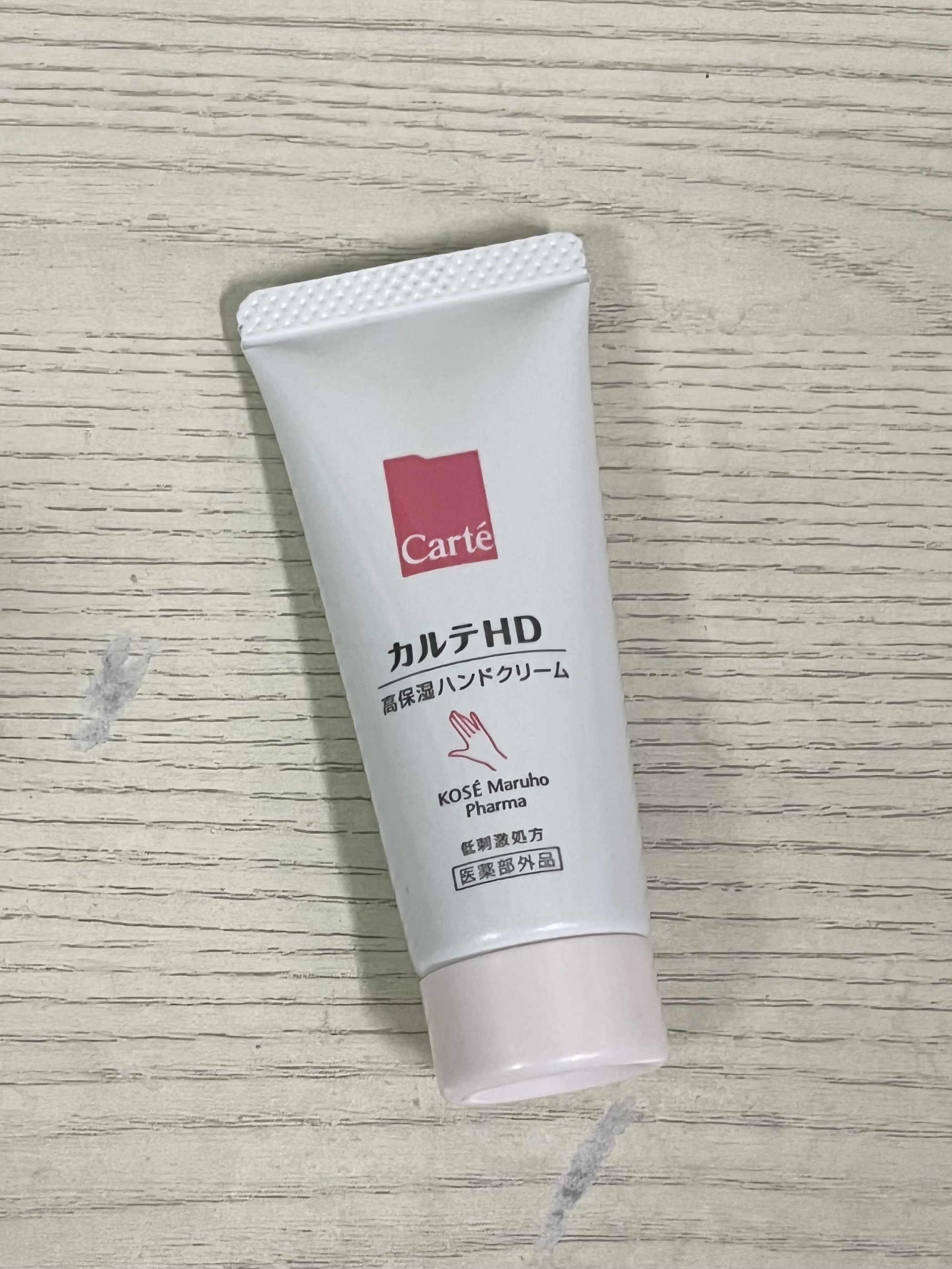 モイスチュア ハンドクリーム/カルテHD/ハンドクリームを使ったクチコミ（1枚目）