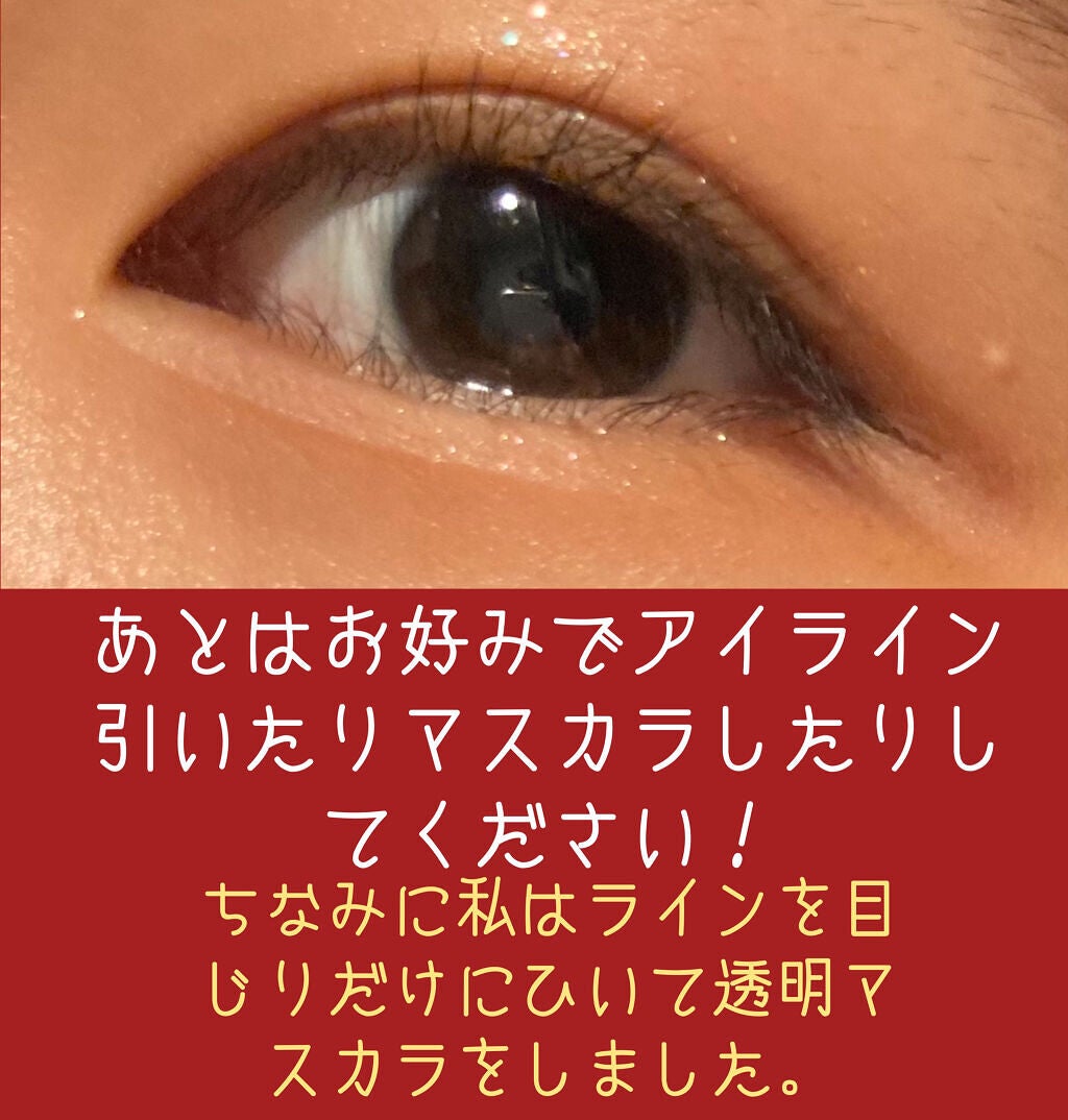 クリア マスカラR/CEZANNE/マスカラ下地を使ったクチコミ(5枚目)