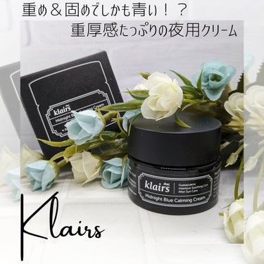 ふとめのままぷぅ♡ﾌｫﾛﾊﾞ on LIPS 「#PRブルーのクリームなんて見たことない！着色料不使用の天然ブ..」（1枚目）