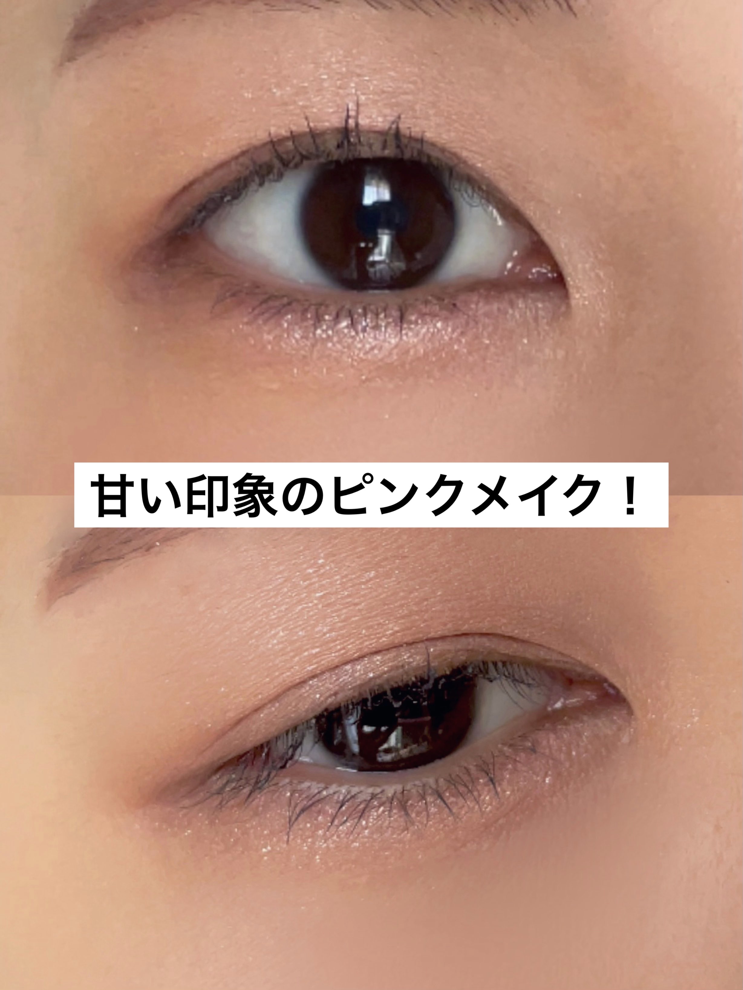 プティパレットアイズ/キャンメイク/パウダーアイシャドウを使ったクチコミ（3枚目）