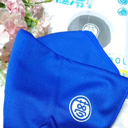 ir_uuy on LIPS 「協和工業株式会社様より夢ゲンクールお試しさせていただきました💕..」(3枚目)