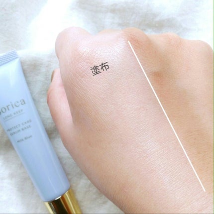 くずれ防止 美容液ケアベース ミルクブルー SPF30 PA++/Borica/化粧下地を使ったクチコミ(3枚目)