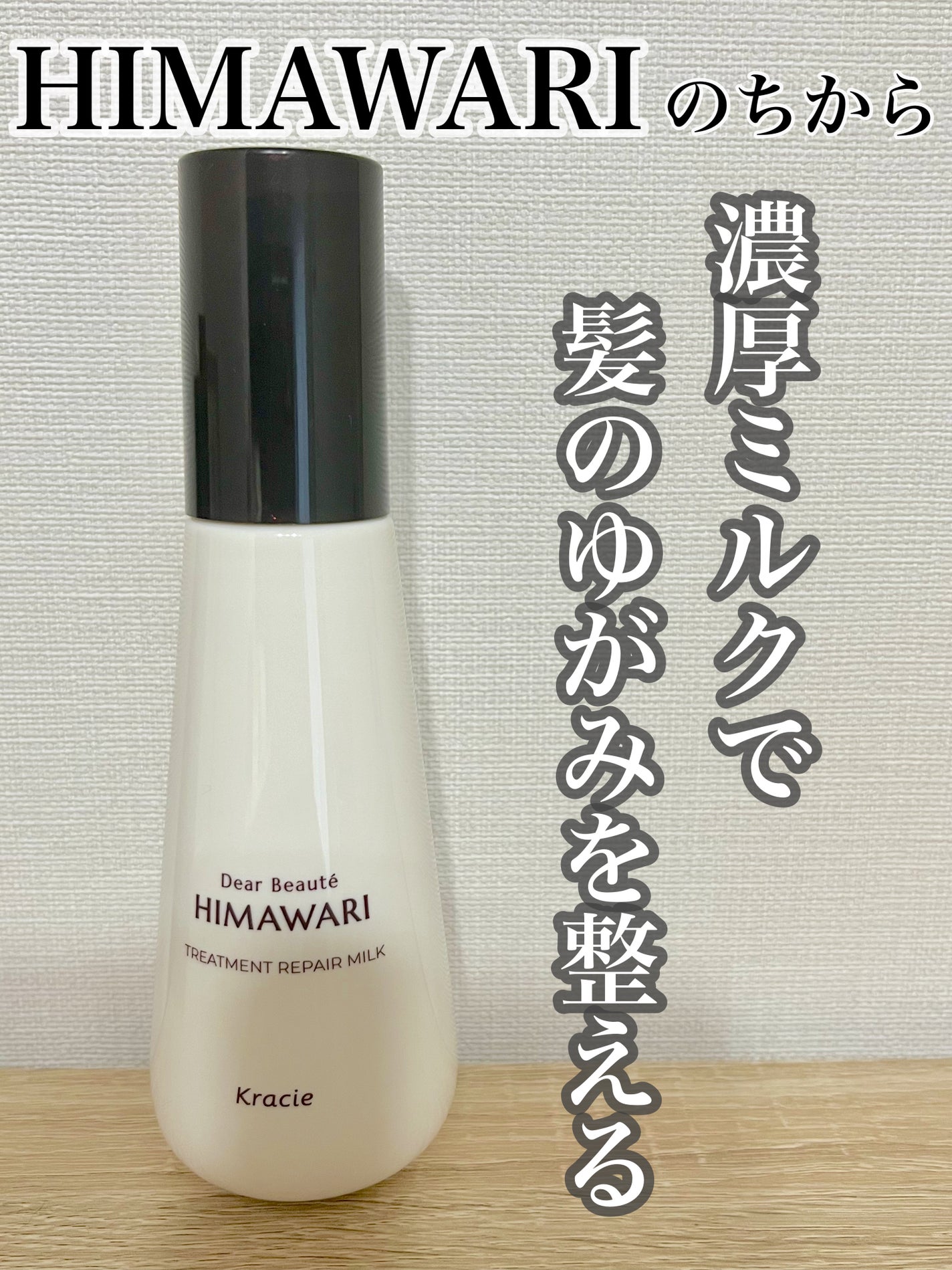 ããªãŒãã¡ã³ããªãã¢ãã«ã¯/ãã£ã¢ããŒã/ãã¢ãã«ã¯ã䜿ã£ãã¯ãã³ãïŒ1æç®ïŒ