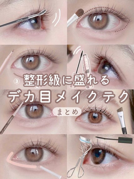 アイメイクベース/CEZANNE/アイシャドウベースを使ったクチコミ(1枚目)