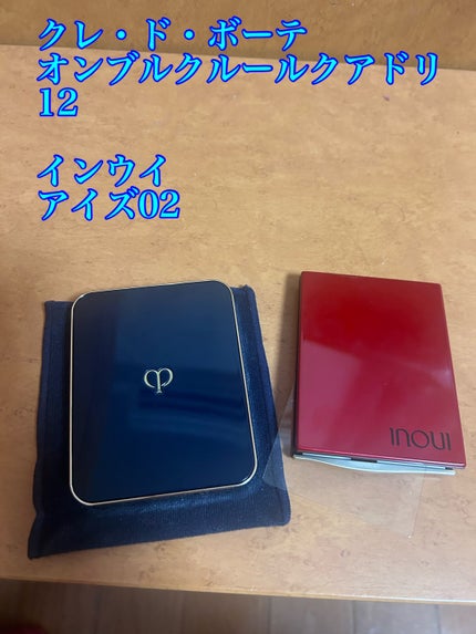 インウイ アイズ/INOUI/アイシャドウパレットを使ったクチコミ(2枚目)