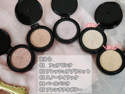 ケイト カラー&カバークッション/KATE/クッションファンデーションを使ったクチコミ(4枚目)