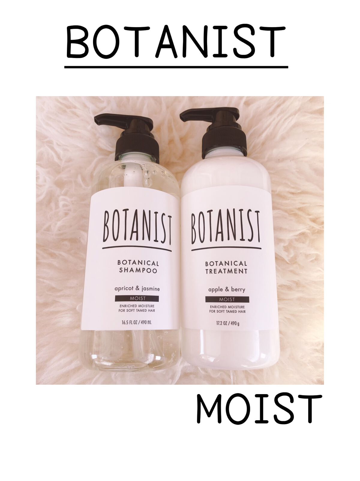 ボタニカルシャンプー／トリートメント(モイスト) /BOTANIST/シャンプー・コンディショナーを使ったクチコミ（2枚目）