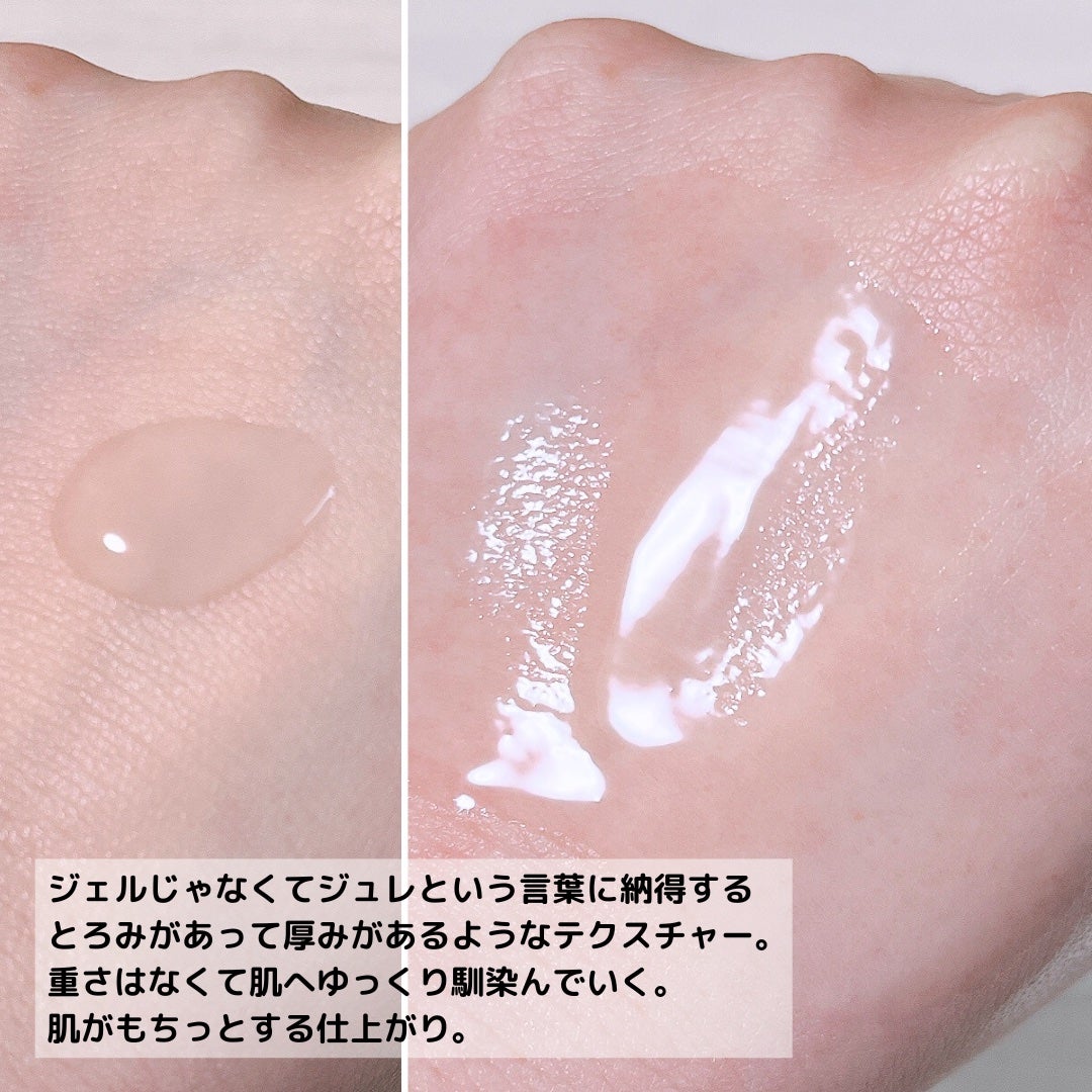 カナデル ジュレローション/CANADEL/化粧水を使ったクチコミ(4枚目)