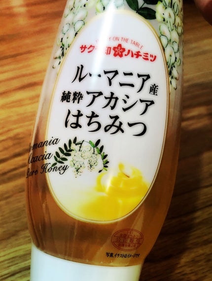 こうめ on LIPS 「私が瞳の色素を薄くした方法を書いていきたいと思います。上記の2..」(4枚目)