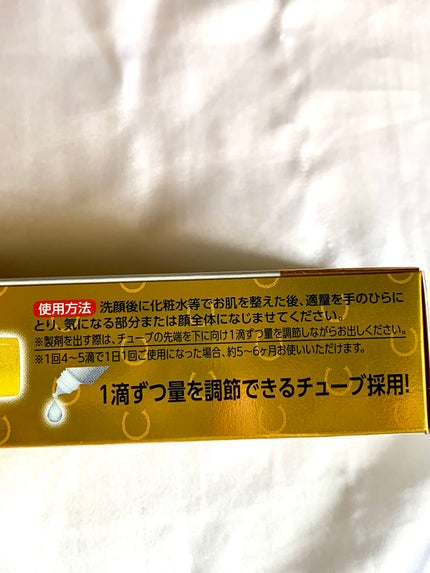 薬用しみ集中対策 プレミアム美容液/メラノCC/美容液を使ったクチコミ(5枚目)