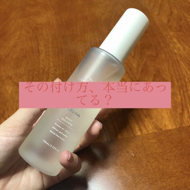 最新アイテム - Shiro シロ サボン ボディコロン 100ml - アウトレット