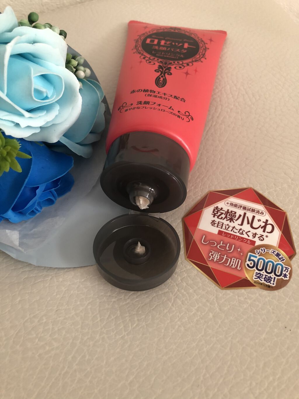 ロゼット洗顔パスタ レッドリンクル/ロゼット/洗顔フォームを使ったクチコミ（3枚目）