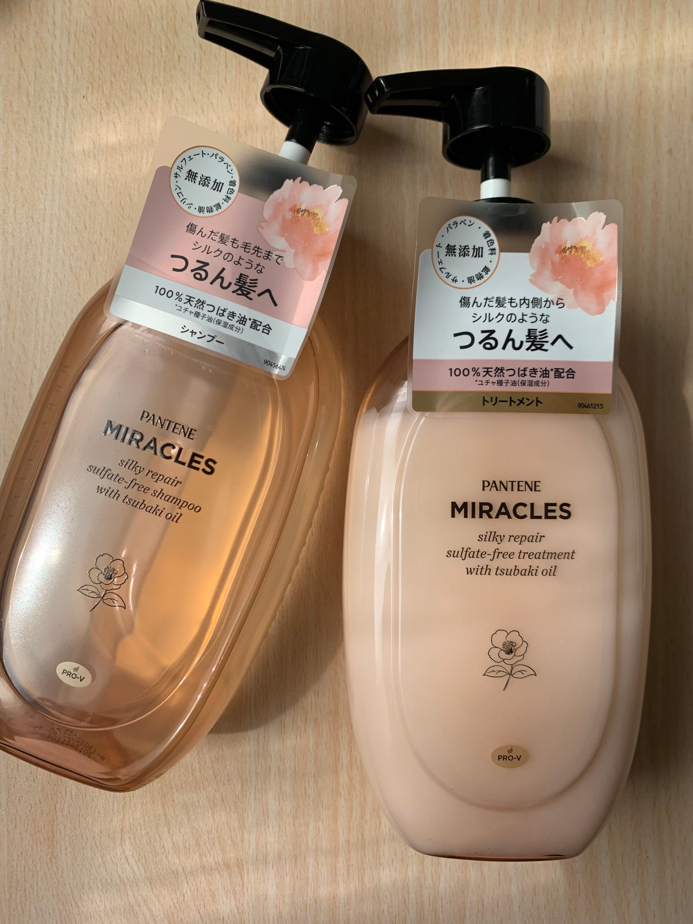 ミラクルズ サルフェート無添加&ジェントルリペア ボンドリペア シャンプー/トリートメント/パンテーン/市販シャンプーを使ったクチコミ(1枚目)