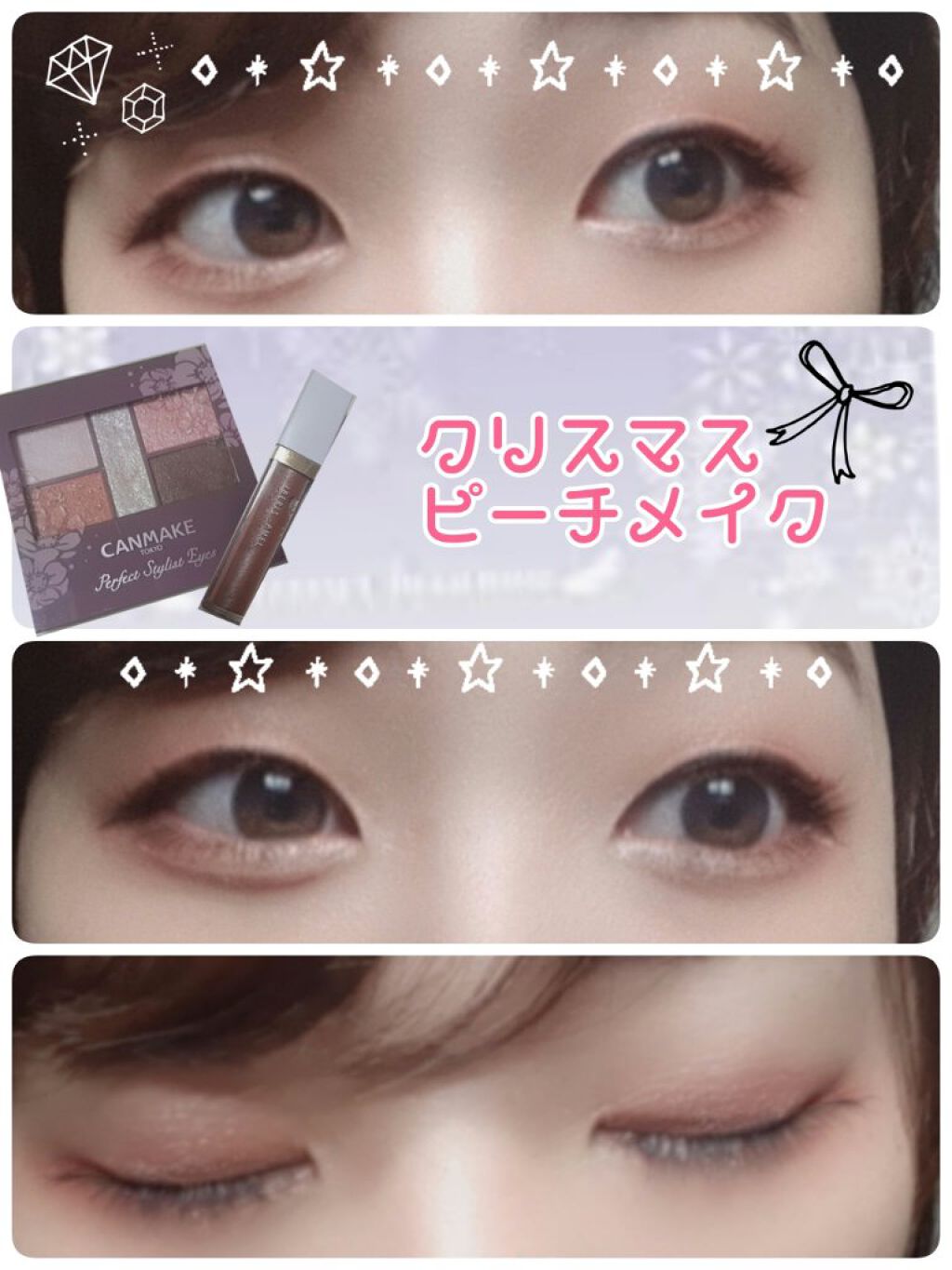 イベリスピメル ムースアイシャドウ/pdc/ジェル・クリームアイシャドウを使ったクチコミ（1枚目）