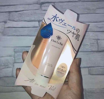 オールインワンヴェール/セラフォア/リキッドファンデーションを使ったクチコミ(1枚目)