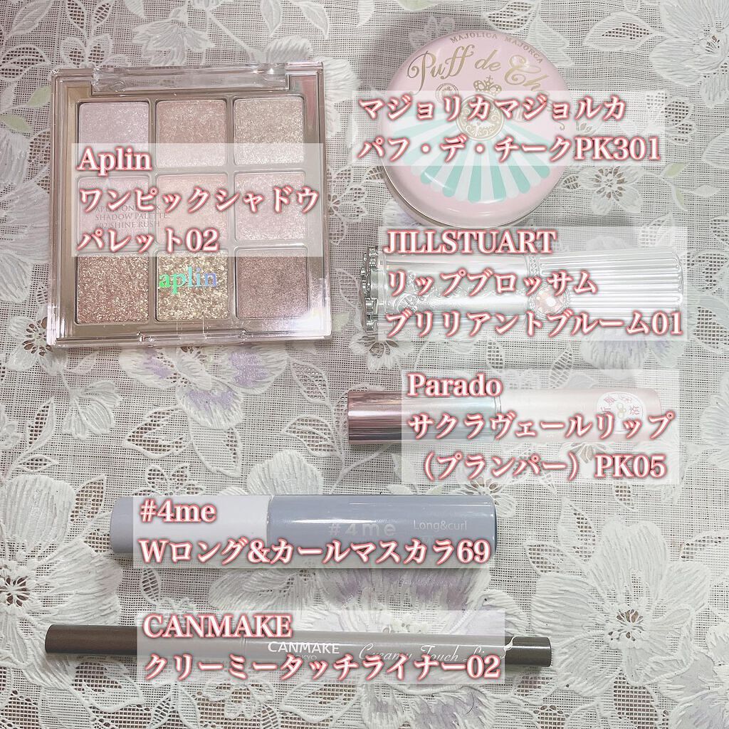 パフ・デ・チーク/MAJOLICA MAJORCA/パウダーチークを使ったクチコミ(2枚目)