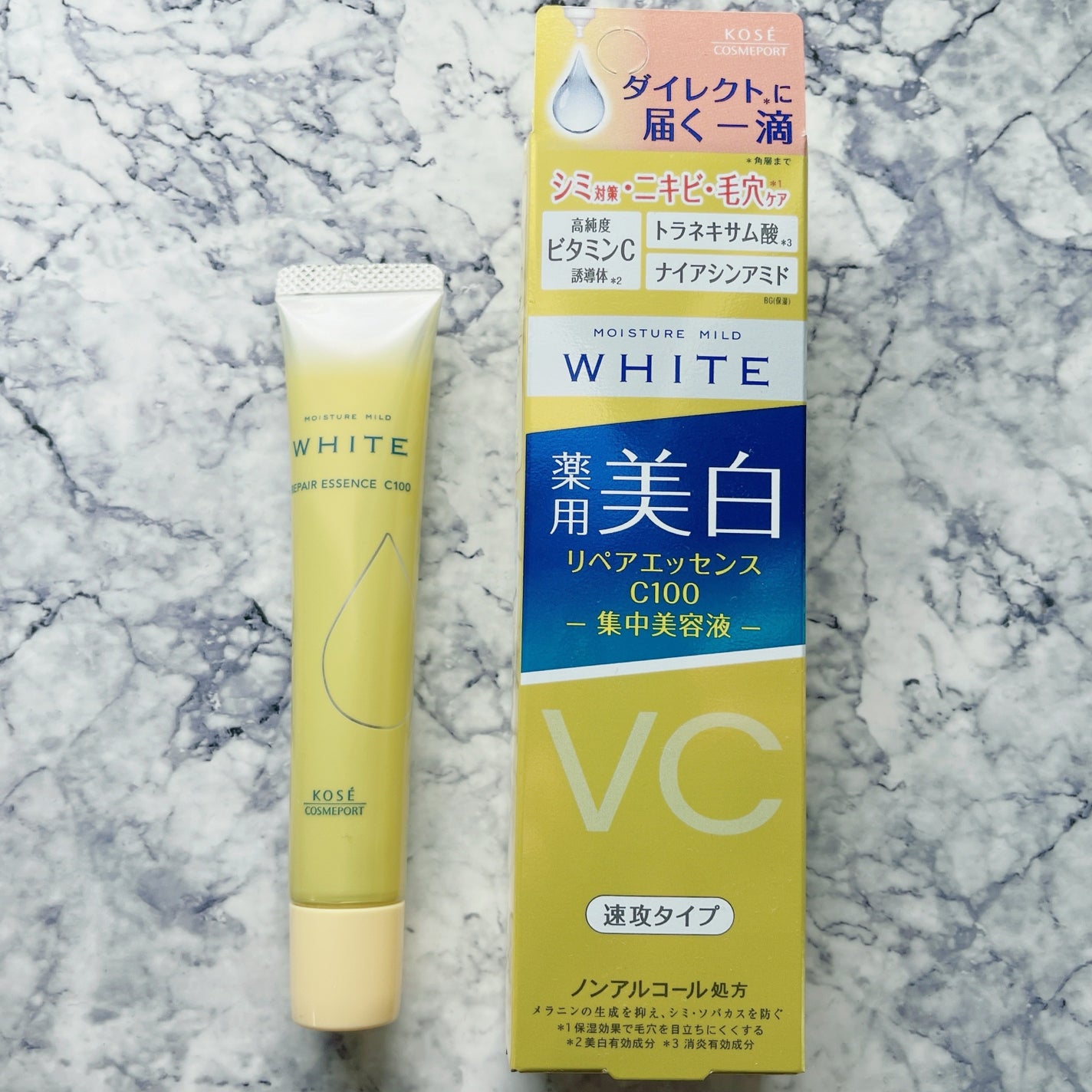 モイスチュアマイルドホワイトリペアエッセンス C100/モイスチュアマイルド ホワイト/美容液を使ったクチコミ(2枚目)