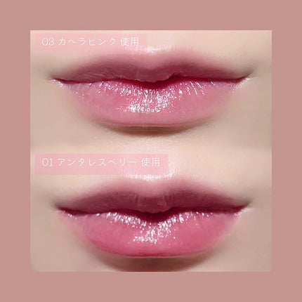 グロウラッピングティント/LIPGUARDIAN/リップティントを使ったクチコミ(5枚目)