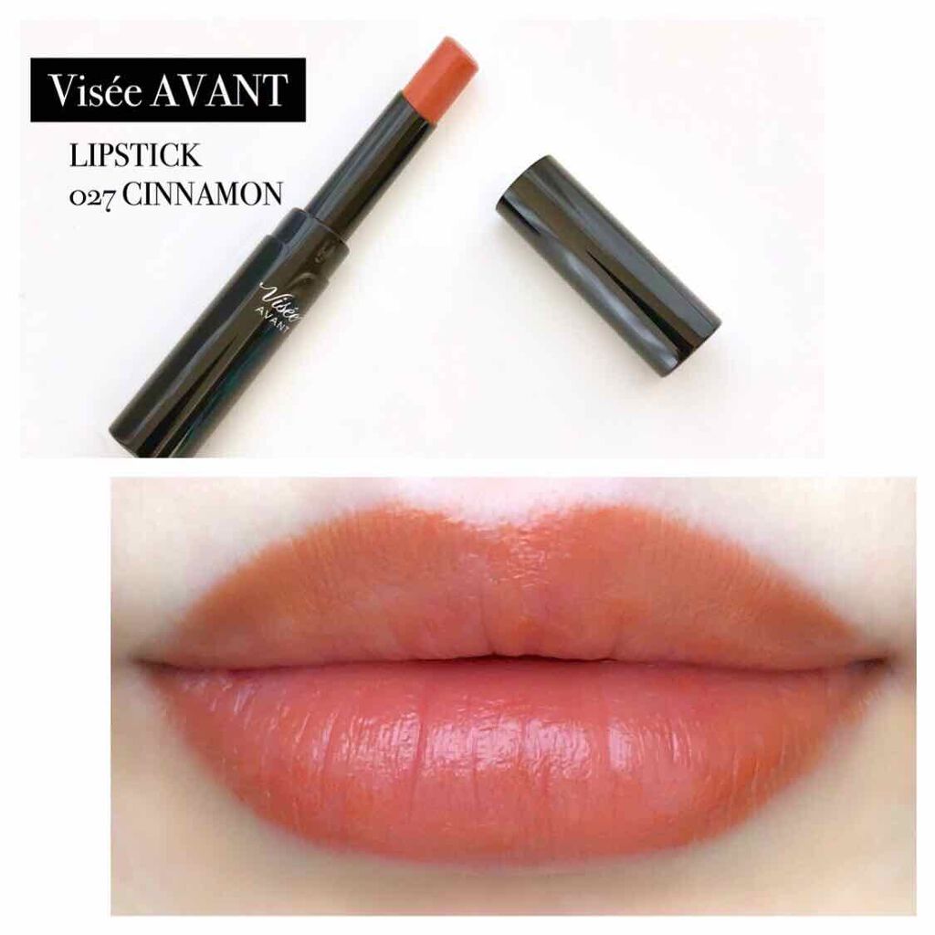 ヴィセ アヴァン リップスティック/Visée/口紅を使ったクチコミ（1枚目）
