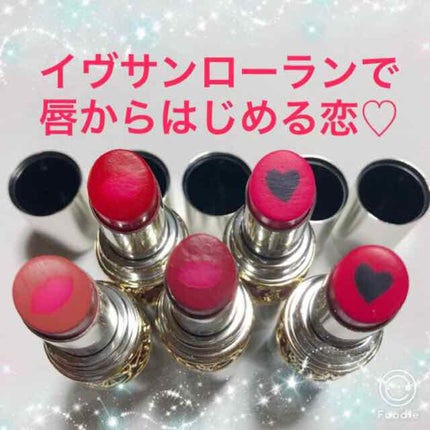ヴォリュプテ ティントインバーム/YVES SAINT LAURENT BEAUTE/口紅を使ったクチコミ(1枚目)