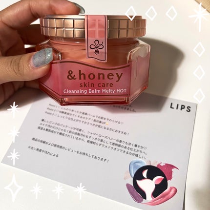 &honey クレンジングバーム メルティ ホット/&honey/クレンジングバームを使ったクチコミ(1枚目)