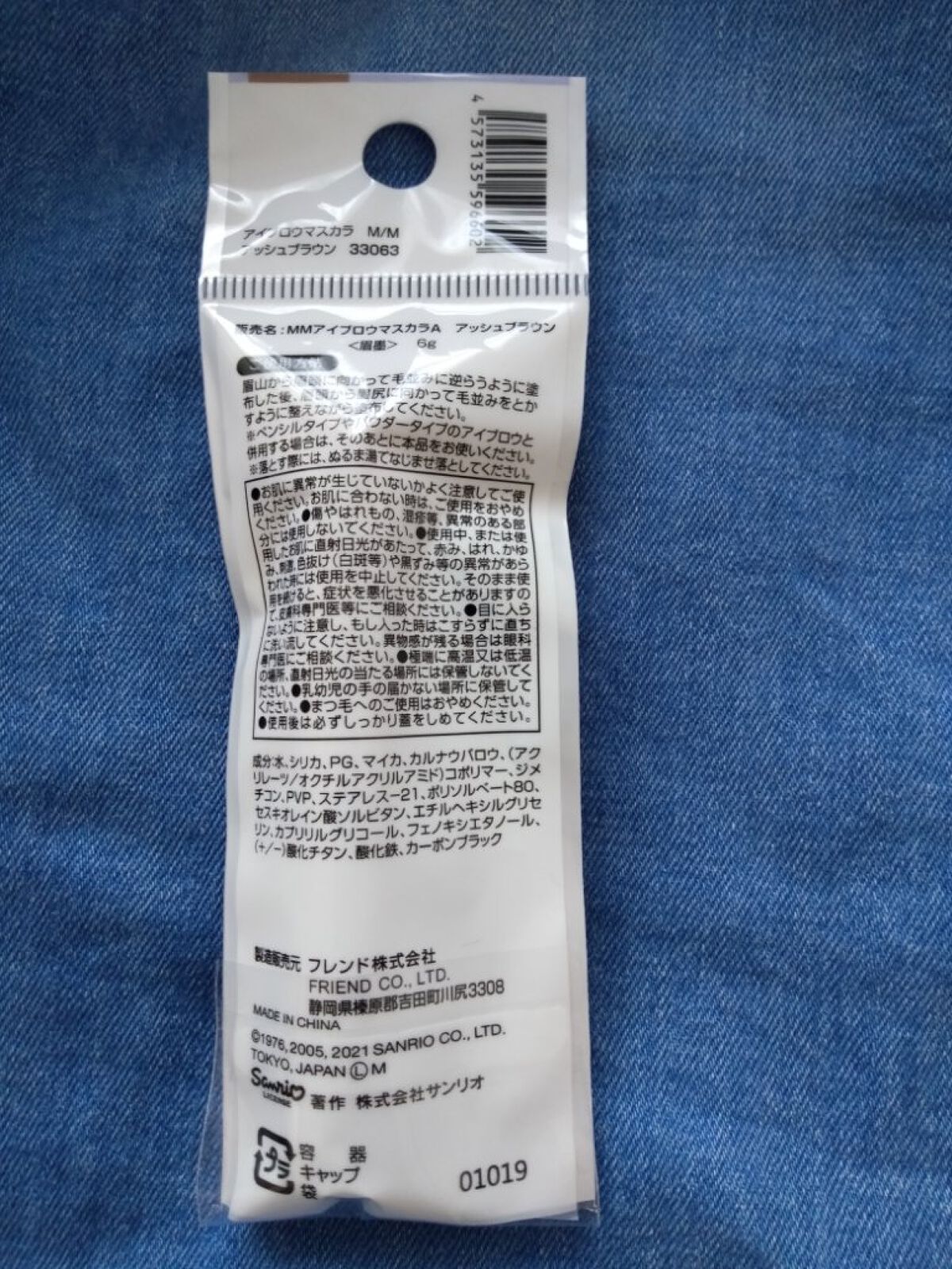 TWINKLE HAPPINESS GIRL/セリア/スティックアイシャドウを使ったクチコミ（2枚目）