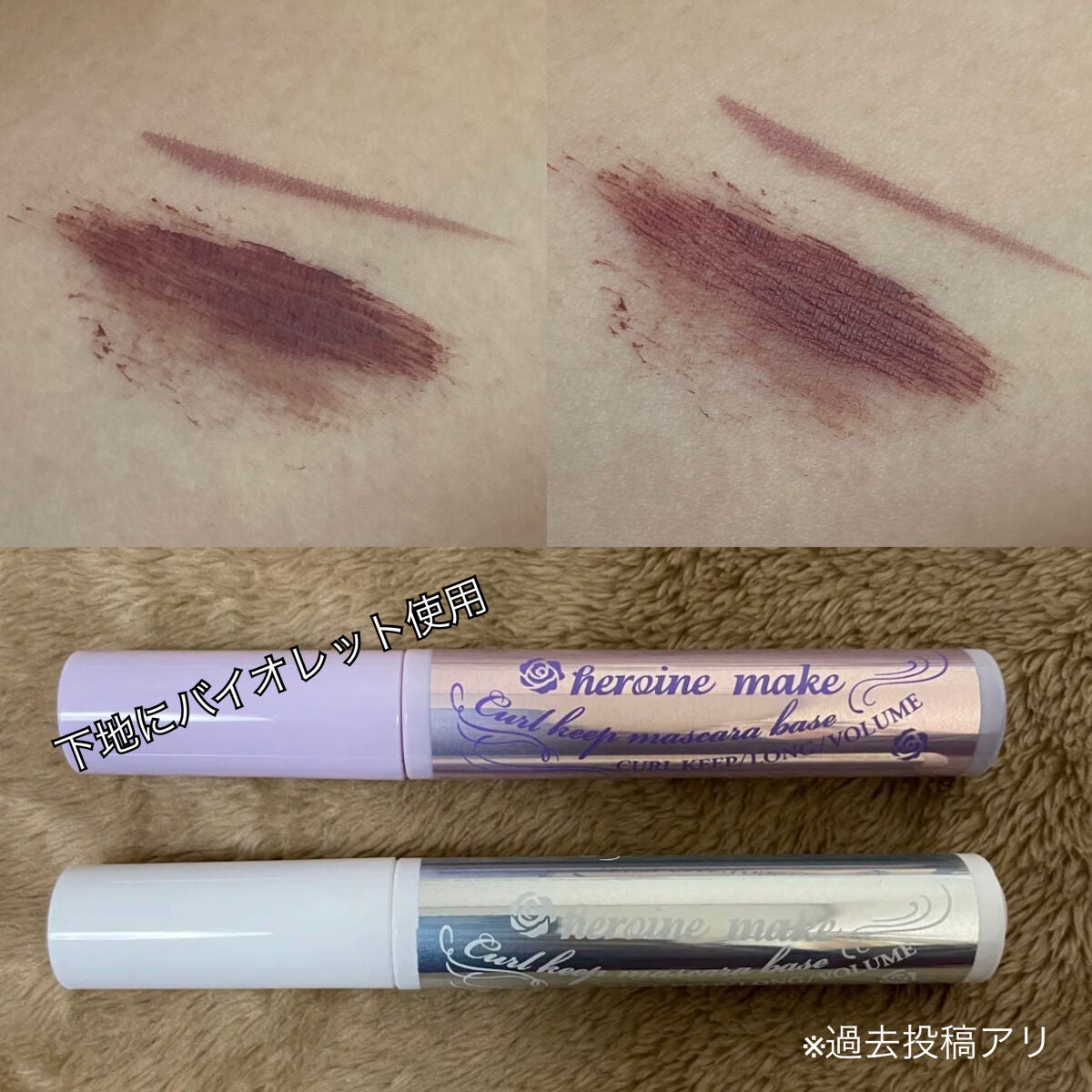 パーフェクトエクステンション マスカラ for カール/D-UP/マスカラを使ったクチコミ(4枚目)