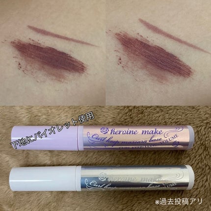 パーフェクトエクステンション マスカラ for カール/D-UP/マスカラを使ったクチコミ(4枚目)