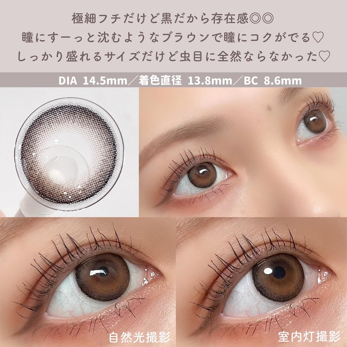 eye closet AQUA MOIST UV 1day こっぺぱん/EYE CLOSET/ワンデー（１DAY）カラコンを使ったクチコミ（2枚目）