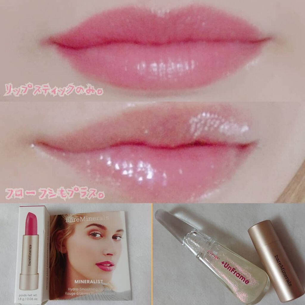 ミネラリスト イドラ スムージング リップスティック/bareMinerals/口紅を使ったクチコミ(2枚目)