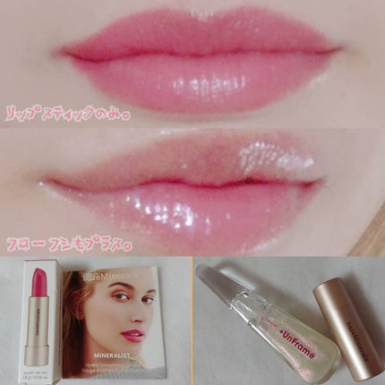 ミネラリスト イドラ スムージング リップスティック/bareMinerals/口紅を使ったクチコミ(2枚目)