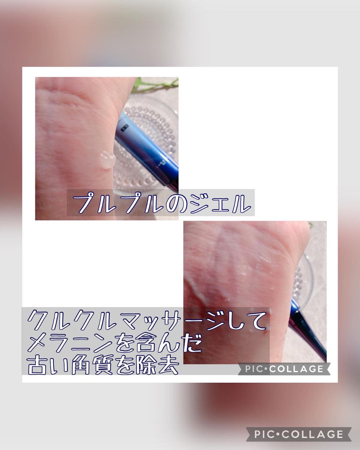 ピールショット/北の快適工房/ピーリングを使ったクチコミ(2枚目)