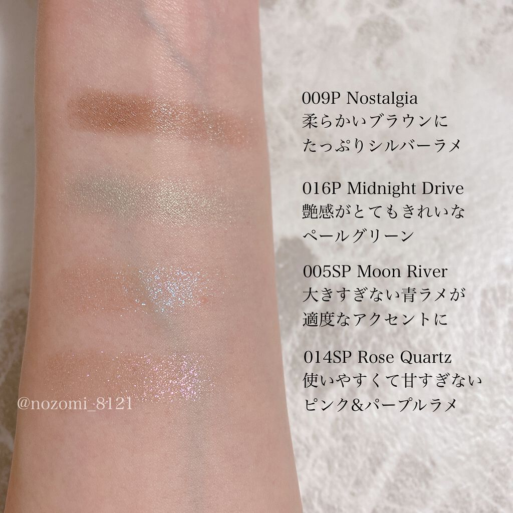 アディクション ザ アイシャドウ スパークル/ADDICTION/単色アイシャドウを使ったクチコミ(3枚目)