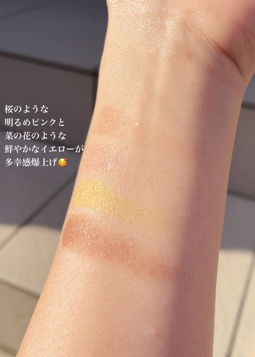 ニュアンスカラーアイズ/Enamor/アイシャドウパレットを使ったクチコミ(5枚目)