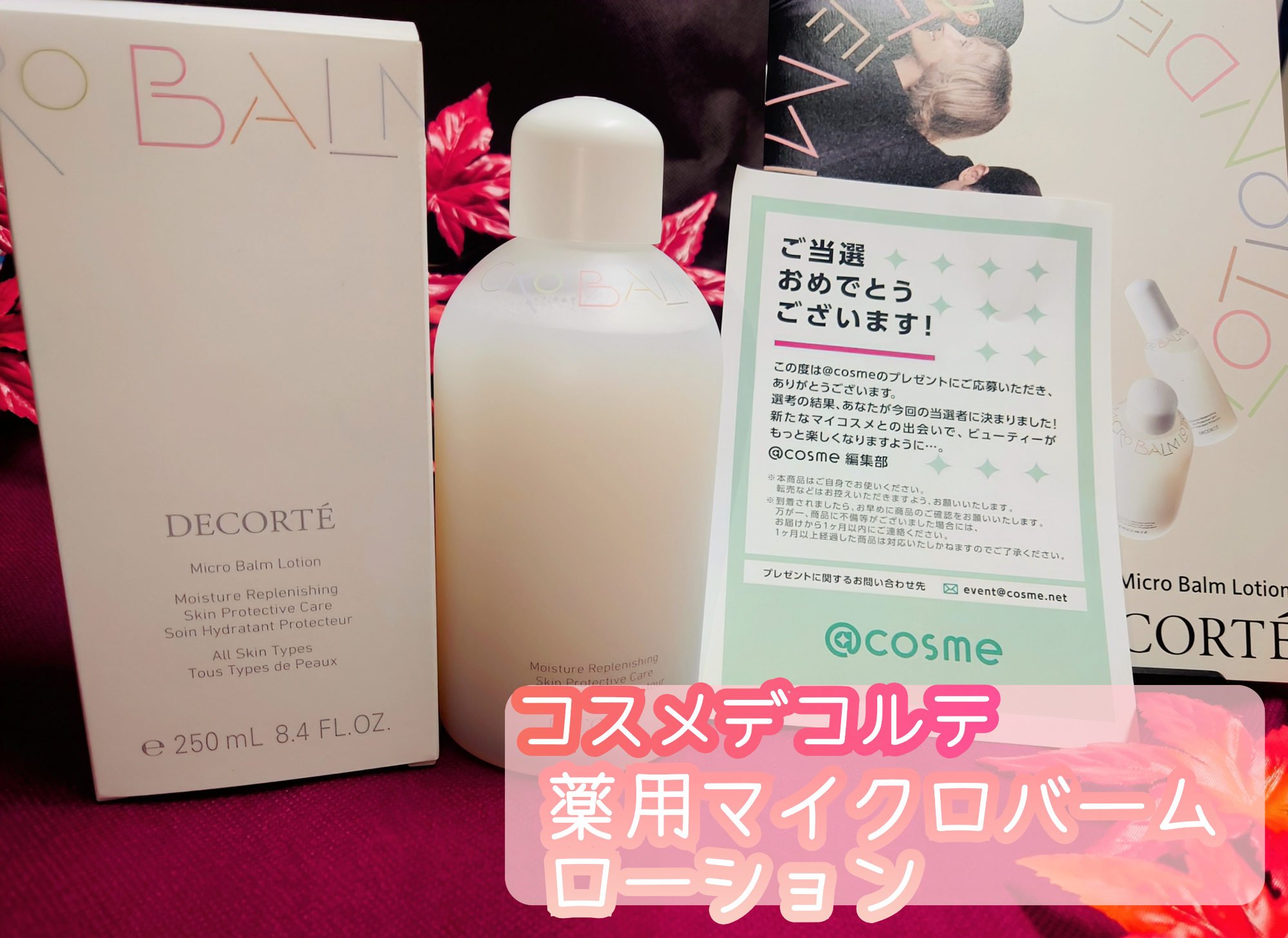 を使ったクチコミ（1枚目）