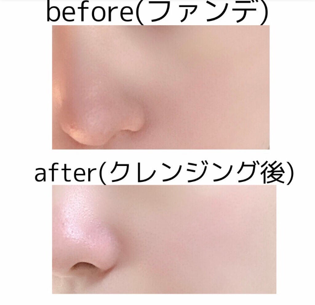 和から やわらかバームクレンジング/WAKARA (和から)/クレンジングバームを使ったクチコミ(3枚目)